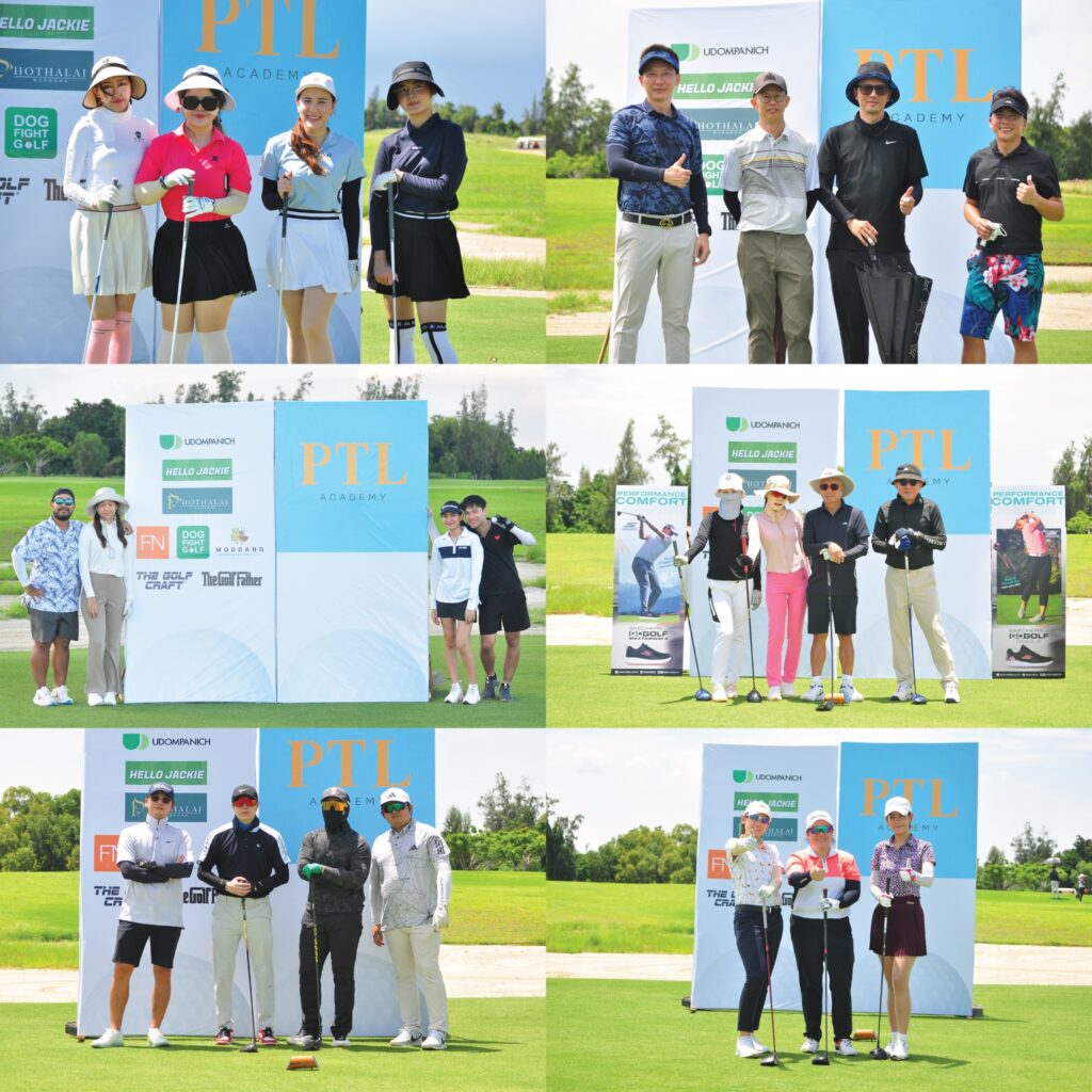 Friend & Family Golf Tournament by PTLGA